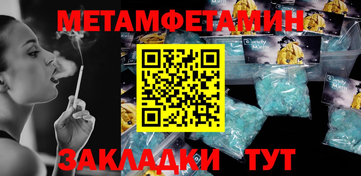 Amphetamine Premium Сосновый Бор