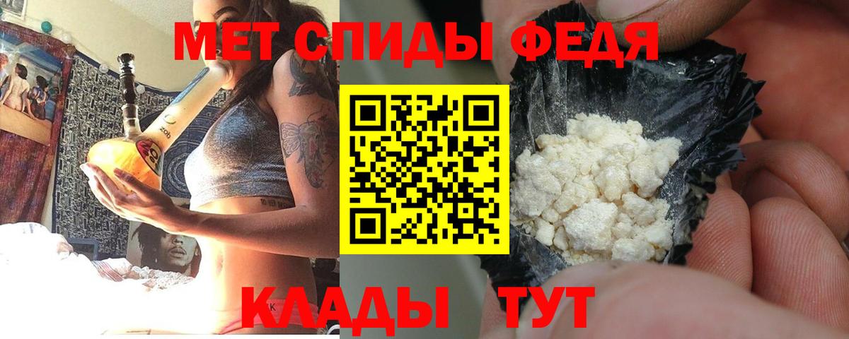 Сосновый Бор  Amphetamine  Амфетамин  Вход с VPN  дарк нет состав  АМФ VHQ 