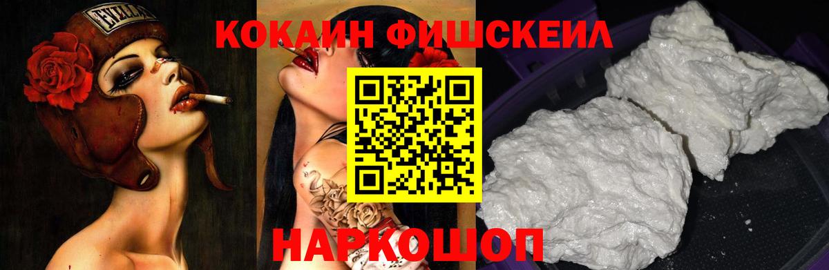 наркота  Вход с VPN  КОКАИН Columbia  Сосновый Бор  COCAIN Columbia  Кокаин 