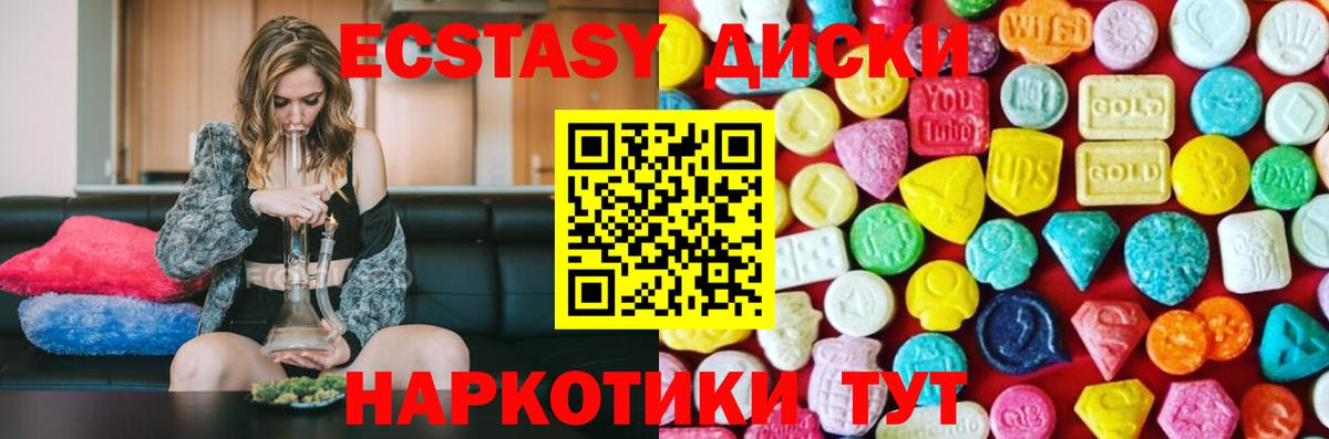 Ecstasy TESLA Сосновый Бор