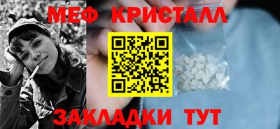 ALPHA-PVP Новозыбков