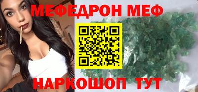 каннабис Новокубанск