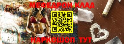 ALPHA-PVP Новозыбков