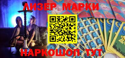 ALPHA-PVP Новозыбков