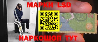 каннабис Новокубанск
