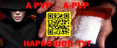 каннабис Новокубанск