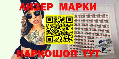 ALPHA-PVP Новозыбков