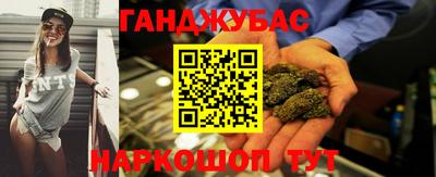 каннабис Новокубанск