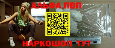 каннабис Новокубанск