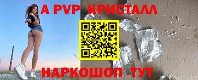 альфа пвп Новодвинск