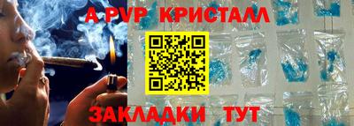 каннабис Новокубанск