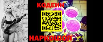 альфа пвп Новодвинск