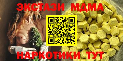 ALPHA-PVP Новозыбков