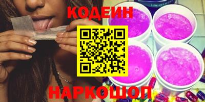 ALPHA-PVP Новозыбков