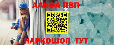 каннабис Новокубанск