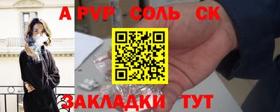 каннабис Новокубанск