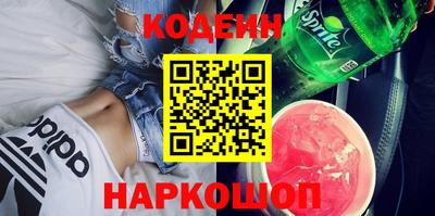 бутират Обнинск