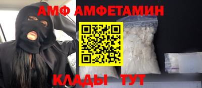 ALPHA-PVP Новозыбков