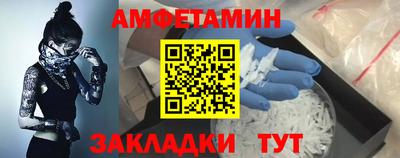 альфа пвп Новодвинск