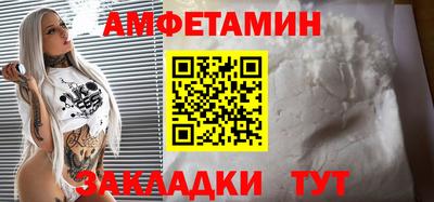сатива Обь