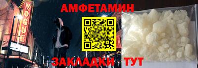 альфа пвп Новодвинск