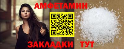 альфа пвп Новодвинск
