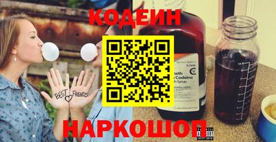 альфа пвп Новодвинск