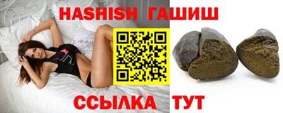 каннабис Новокубанск