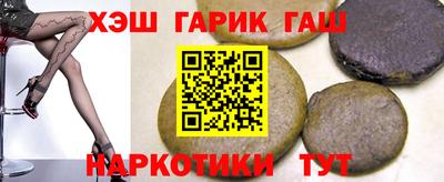 ALPHA-PVP Новозыбков
