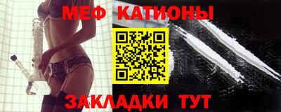 бутират Обнинск