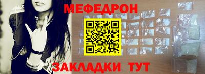бутират Обнинск