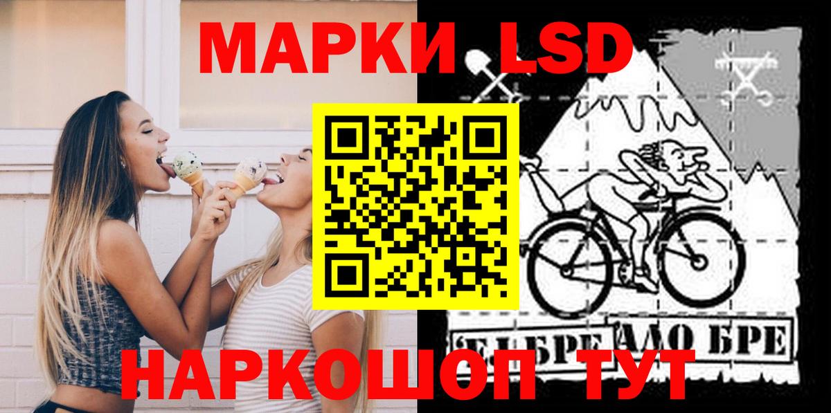 Лсд 25 экстази ecstasy  Лсд 25 экстази ecstasy  Сосновый Бор  ЛСД экстази  Вход с VPN 