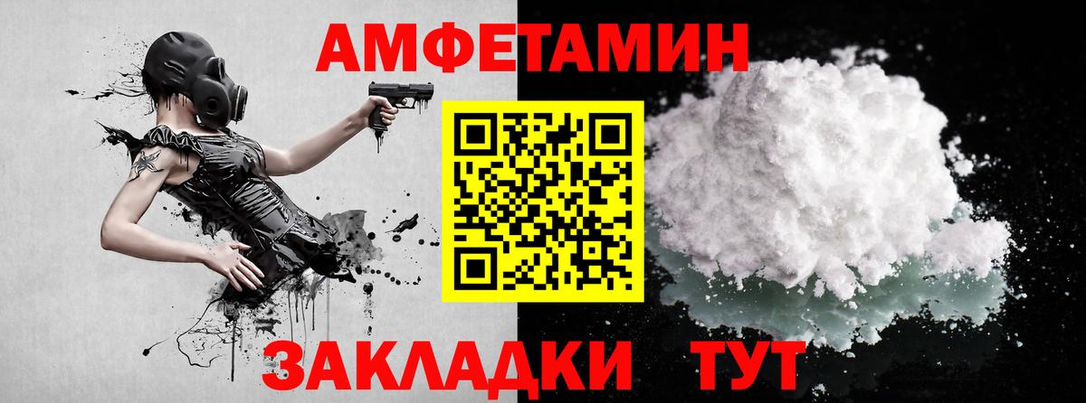 Метамфетамин винт  МЕТАМФЕТАМИН  Метамфетамин винт  Сосновый Бор  Вход с VPN 