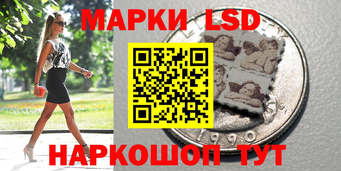 где продают наркотики  Марки 25I-NBOMe 1,5мг  Сосновый Бор  Наркотические марки  Вход с VPN  Марки 25I-NBOMe 1,5мг 