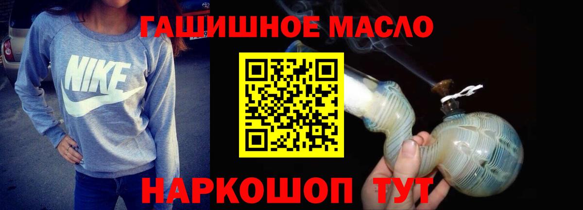 Дистиллят ТГК Wax  Вход с VPN  Сосновый Бор 